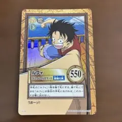 S51 ルフィ カードダス ハイパーバトル ワンピース 初期 当時もの