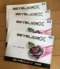 BEYBLADE X 起步指南 2026