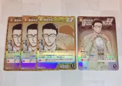 名探偵コナン　新たなる謎　風見裕也　R/RP