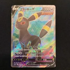 ブラッキーV SR S6a イーブイヒーローズ 084/069