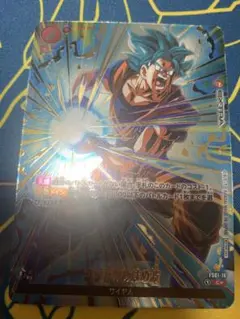 ドラゴンボールフュージョンワールド ゴッドかめはめ波 パラレル