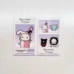 サンエック スオールスターズ メモリーカットステッカー センチメンタルサーカス