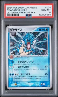 PSA10 わるいゴルダック 1ED HP70 2004年 003/020ポケカ - メルカリ