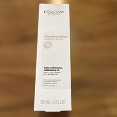 L'Occitane Réparation Intense ヘアオイル 50MLのサムネイル