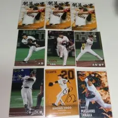 読売ジャイアンツ カルビー プロ野球チップス カード 6枚セット - メルカリ