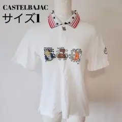 カステルバジャック シャツ ホワイト 半袖 刺繍 1 シミ汚れあり A1151のサムネイル