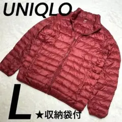 UNIQLO ユニクロ ウルトラライトダウンジャケットL 収納袋付 ワインレッド