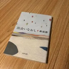 Item thumbnail for item ea138a33-90f3-4fdf-b7de-8192a6336406