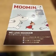 【値下げ/ムーミン】MOOMIN ムーミン公式ファンブック　宝島社