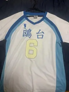 ハイキュー 10周年 青葉城西 4岩泉一 ユニフォーム - メルカリ