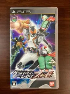 【PSP】 仮面ライダー クライマックスヒーローズ フォーゼ