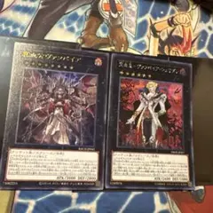 真血公ヴァンパイア