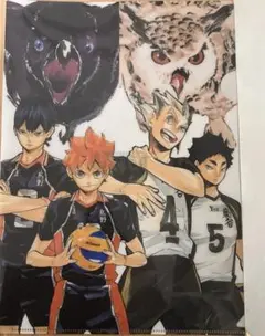ハイキュー展　クリアファイル　梟谷