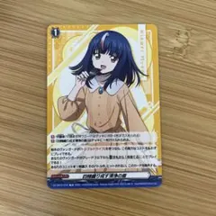 2026年最新】明導ヒカリの人気アイテム - メルカリ