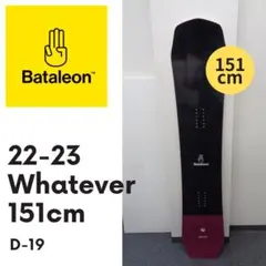 2025年最新】BATALEON 種類：ボード ボードの人気アイテム