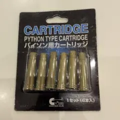 クラウン　パイソン用カートリッジのサムネイル