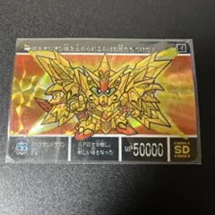 新約SDガンダム外伝 騎士スペリオルドラゴン 匿名配送 - メルカリ