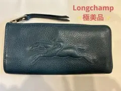 美品 LONGCHAMP ロンシャン 長財布 レザー エンボス ネイビーのサムネイル
