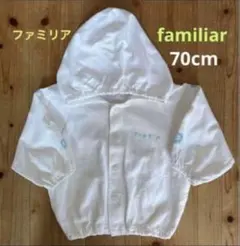 【familiar】ファミリア　薄手アウター　パーカー　スナップボタン　70cmのサムネイル