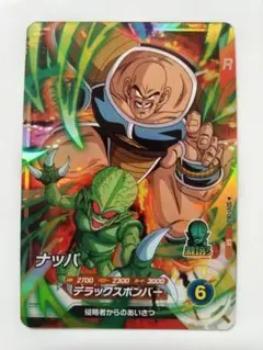 2026年最新】ドラゴンボールスーパーダイバーズ ナッパの人気アイテム