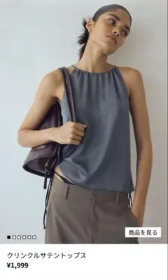H&M クリンクルサテントップスのサムネイル