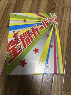 全開ガール～ディレクターズカット～ Blu-ray BOX - メルカリ