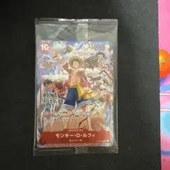 未開封】【ユニバプロモ】ワンピース カード モンキー・D・ルフィ