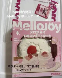 2026年最新】mellojoyスクイーズいちごショートケーキの人気アイテム