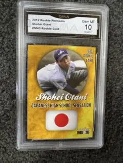 大谷翔平　花巻東　2012年ルーキーカード Gem MT 10