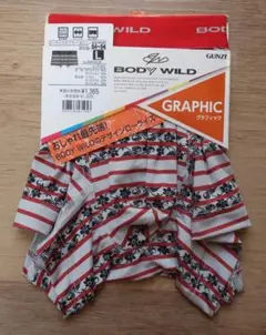 BODYWILD　ローライズボクサー（前とじ）　レッド　Lサイズ