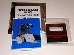 スクリームボート　ミニアクスタ