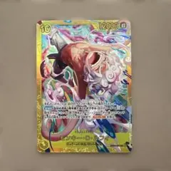 モンキー・D・ルフィ SEC [EB04-061]ニカルフィ シークレット