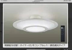 2026年最新】DCL DAIKOの人気アイテム - メルカリ