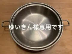 2025年最新】サラダマスター フライパンの人気アイテム - メルカリ