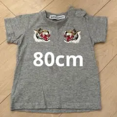 bnkeJossy トラ刺繍 Tシャツ 80のサムネイル