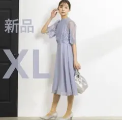★新品★ 結婚式 お呼ばれ パーティードレス フレア レーススリーブ XL