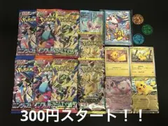ゲリラ 早い者勝ち おまとめセット 未開封パックセット ポケモンカード
