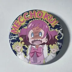 2026年最新】キュアエール 缶バッジの人気アイテム - メルカリ