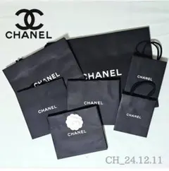 CHANEL シャネル ショッパー 5種類 7点セット