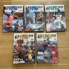 円谷プロ特撮ドラマDVDコレクション ウルトラQ 全14セット - メルカリ