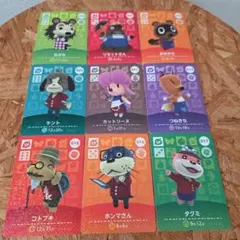 あつまれ どうぶつの森 amiiboカード 9枚セット　第1段弾　SP