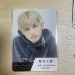 timelesz project 篠塚大輝 タイプロ トレカ