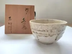 2025年最新】野田東山の人気アイテム - メルカリ