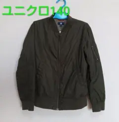 UNIQLO MA-1ジャケット 140cm カーキ