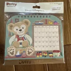 Duffy and Friends 2026年カレンダー　付箋なし