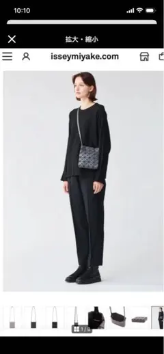 週末お値下げBAOBAO バオバオ イッセイミヤケ　クロスボディ