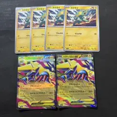 2026年最新】ラクライの人気アイテム - メルカリ