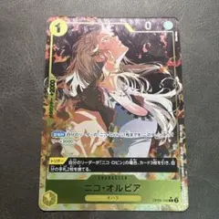 き*ち様 ニコオルビア チョッパー始めようキャンペーン C パラレル プロモセッ ニコ・オルビア (プロモ) パラレル OP09-106 C｜ワンピースカード
