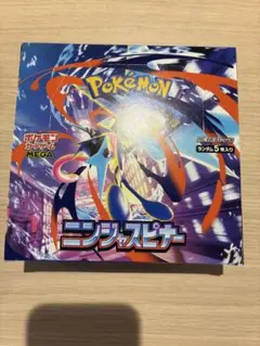 ニンジャスピナー ボックス　シュリンクなしぺりぺりあり