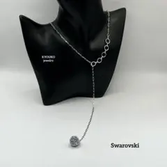 スワロフスキー　パヴェボール　ラリアット　ロングネックレス シルバー色